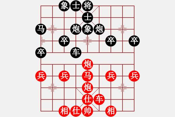 象棋棋譜圖片：橫才俊儒[292832991] -VS- 大浪淘沙[840523486] - 步數(shù)：40 