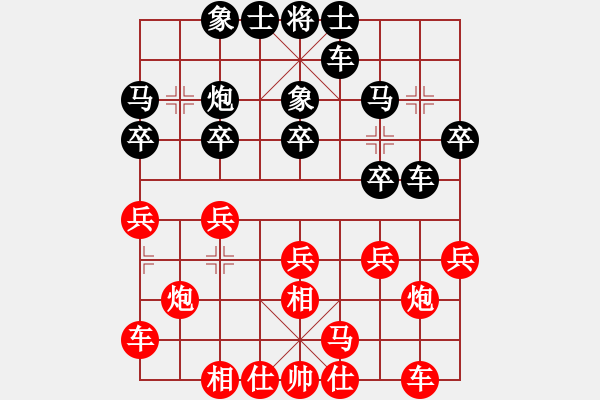 象棋棋譜圖片：廈門象嶼隊 趙國榮 和 杭州環(huán)境集團隊 賴理兄 - 步數(shù)：20 