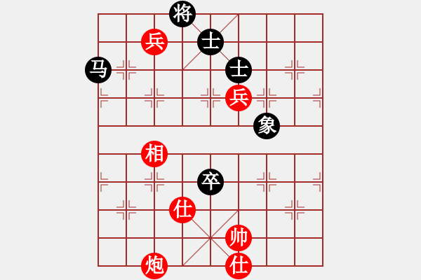 象棋棋譜圖片：廈門象嶼隊 趙國榮 和 杭州環(huán)境集團隊 賴理兄 - 步數(shù)：210 