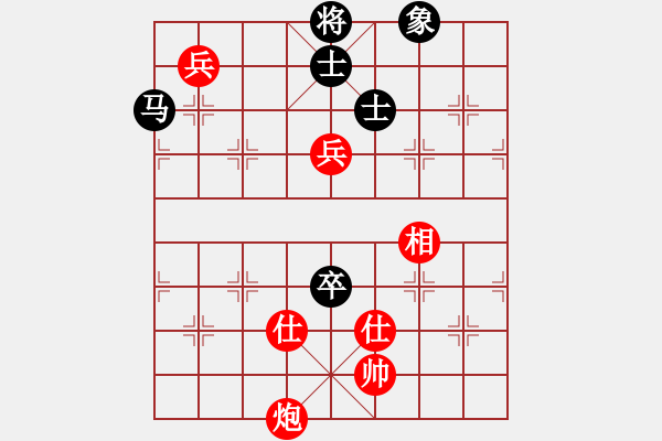 象棋棋譜圖片：廈門象嶼隊 趙國榮 和 杭州環(huán)境集團隊 賴理兄 - 步數(shù)：260 