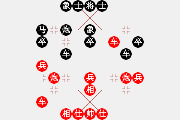 象棋棋譜圖片：廈門象嶼隊 趙國榮 和 杭州環(huán)境集團隊 賴理兄 - 步數(shù)：40 