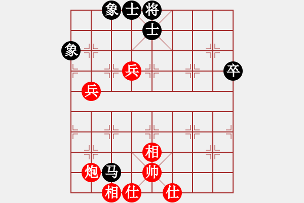 象棋棋譜圖片：廈門象嶼隊 趙國榮 和 杭州環(huán)境集團隊 賴理兄 - 步數(shù)：90 