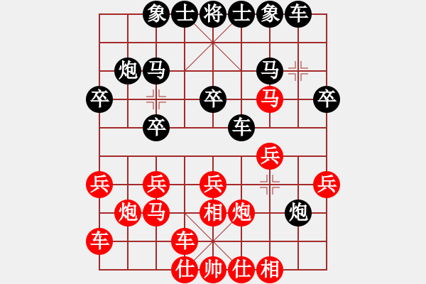 象棋棋譜圖片：jiangd(6級)-負(fù)-bbboy002(5級) - 步數(shù)：20 