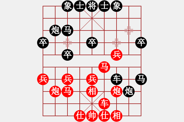 象棋棋譜圖片：jiangd(6級)-負(fù)-bbboy002(5級) - 步數(shù)：30 