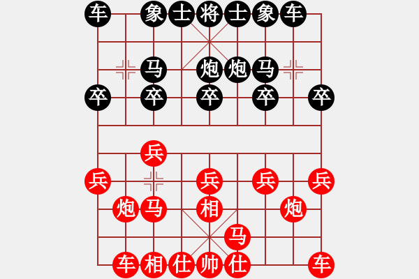 象棋棋譜圖片：隆咚鏘(9段)-和-christine(8段) - 步數(shù)：10 