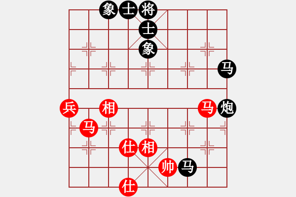 象棋棋譜圖片：隆咚鏘(9段)-和-christine(8段) - 步數(shù)：100 