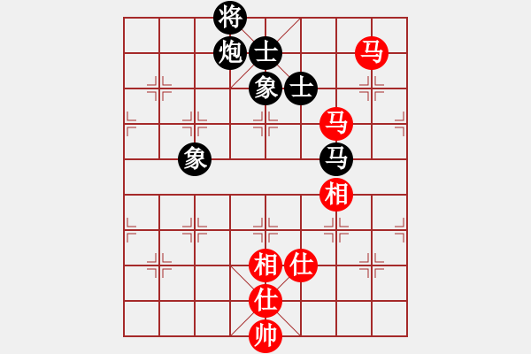 象棋棋譜圖片：隆咚鏘(9段)-和-christine(8段) - 步數(shù)：225 