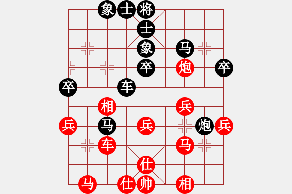 象棋棋譜圖片：隆咚鏘(9段)-和-christine(8段) - 步數(shù)：50 