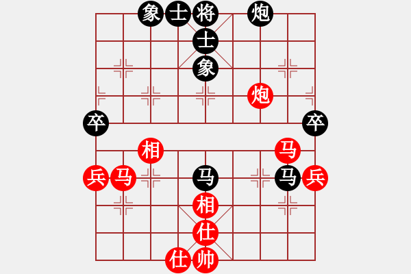 象棋棋譜圖片：隆咚鏘(9段)-和-christine(8段) - 步數(shù)：80 