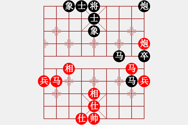 象棋棋譜圖片：隆咚鏘(9段)-和-christine(8段) - 步數(shù)：90 