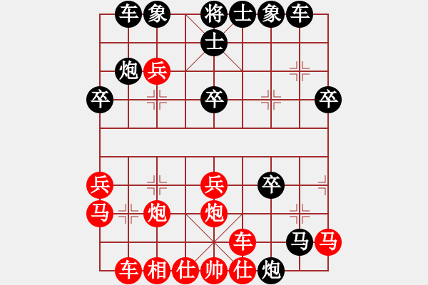 象棋棋譜圖片：蔡偉林 VS 劉根寶 - 步數(shù)：30 