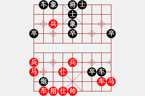 象棋棋譜圖片：蔡偉林 VS 劉根寶 - 步數(shù)：40 