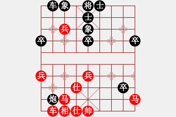 象棋棋譜圖片：蔡偉林 VS 劉根寶 - 步數(shù)：43 