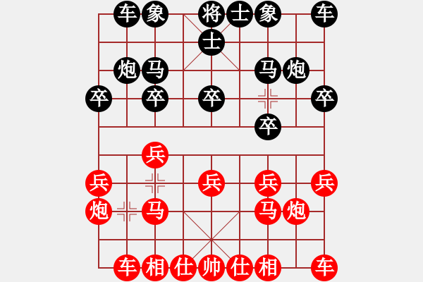 象棋棋谱图片：姚婷婷(5段)-和-习武之人(7段) - 步数：10 