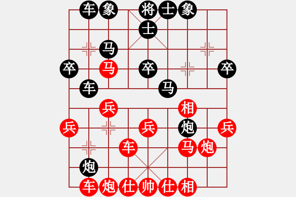象棋棋谱图片：姚婷婷(5段)-和-习武之人(7段) - 步数：30 