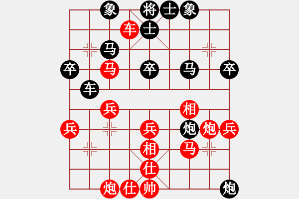 象棋棋谱图片：姚婷婷(5段)-和-习武之人(7段) - 步数：40 