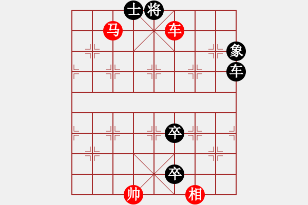 象棋棋譜圖片：第54局 車馬相巧勝車馬炮卒單士象 - 步數(shù)：33 