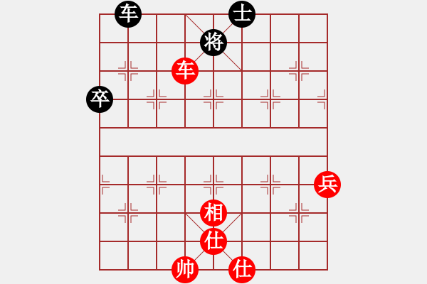 象棋棋譜圖片：西門大炮(7段)-勝-徐偉康情敵(7段) - 步數(shù)：100 