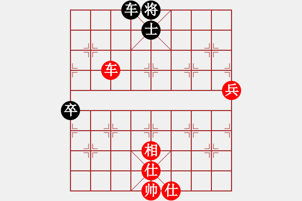 象棋棋譜圖片：西門大炮(7段)-勝-徐偉康情敵(7段) - 步數(shù)：110 