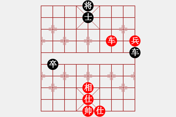 象棋棋譜圖片：西門大炮(7段)-勝-徐偉康情敵(7段) - 步數(shù)：130 