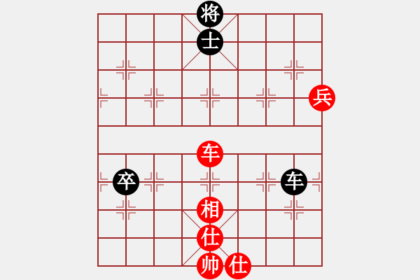 象棋棋譜圖片：西門大炮(7段)-勝-徐偉康情敵(7段) - 步數(shù)：140 