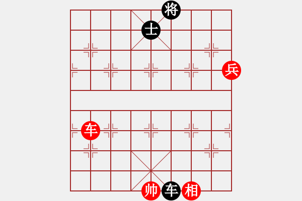 象棋棋譜圖片：西門大炮(7段)-勝-徐偉康情敵(7段) - 步數(shù)：150 