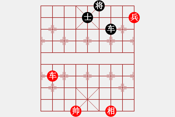 象棋棋譜圖片：西門大炮(7段)-勝-徐偉康情敵(7段) - 步數(shù)：160 