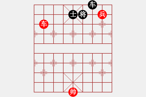 象棋棋譜圖片：西門大炮(7段)-勝-徐偉康情敵(7段) - 步數(shù)：170 