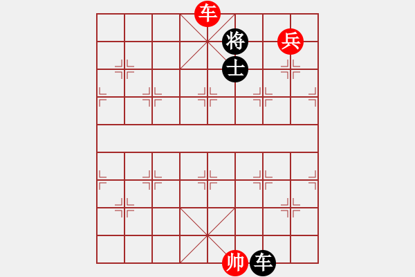 象棋棋譜圖片：西門大炮(7段)-勝-徐偉康情敵(7段) - 步數(shù)：180 