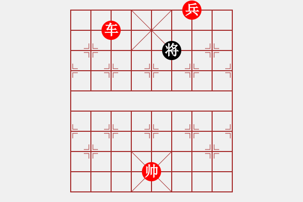 象棋棋譜圖片：西門大炮(7段)-勝-徐偉康情敵(7段) - 步數(shù)：209 