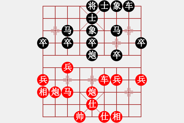 象棋棋譜圖片：西門大炮(7段)-勝-徐偉康情敵(7段) - 步數(shù)：40 