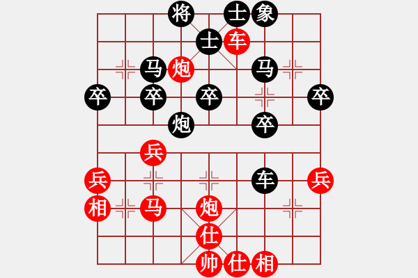 象棋棋譜圖片：西門大炮(7段)-勝-徐偉康情敵(7段) - 步數(shù)：50 