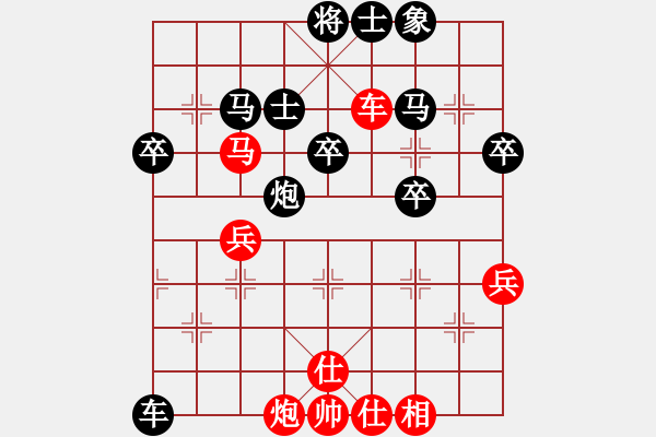 象棋棋譜圖片：西門大炮(7段)-勝-徐偉康情敵(7段) - 步數(shù)：60 