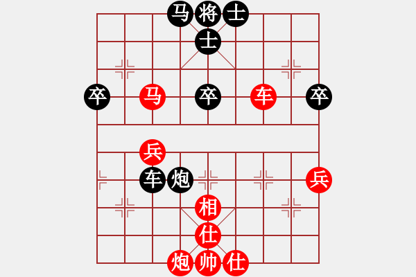 象棋棋譜圖片：西門大炮(7段)-勝-徐偉康情敵(7段) - 步數(shù)：70 