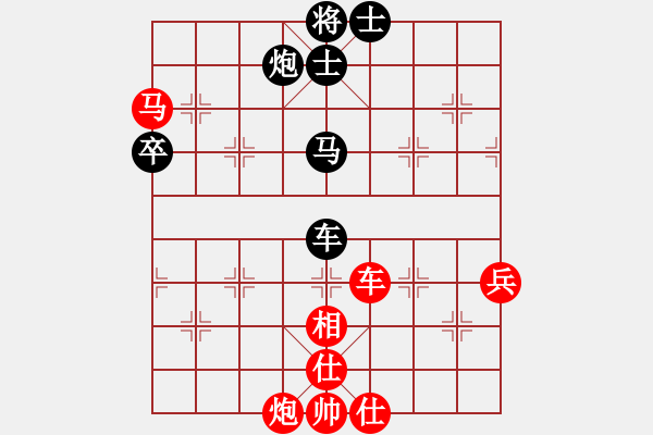 象棋棋譜圖片：西門大炮(7段)-勝-徐偉康情敵(7段) - 步數(shù)：80 