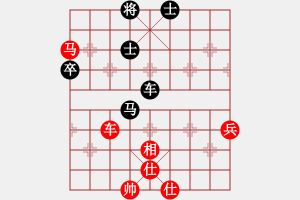 象棋棋譜圖片：西門大炮(7段)-勝-徐偉康情敵(7段) - 步數(shù)：90 