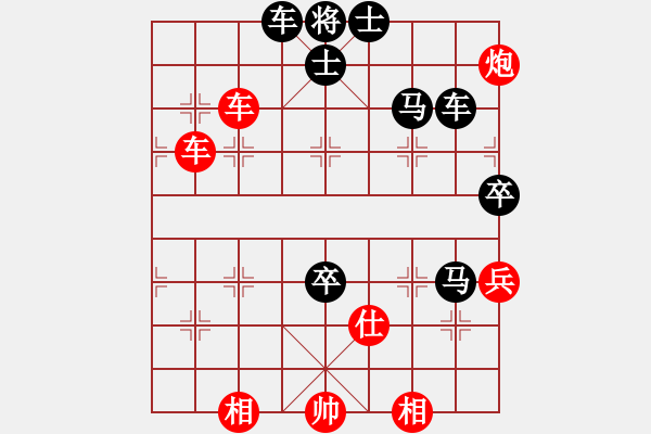 象棋棋譜圖片：雙核旋風(fēng)(風(fēng)魔)-負-上去就下來(無極) - 步數(shù)：100 