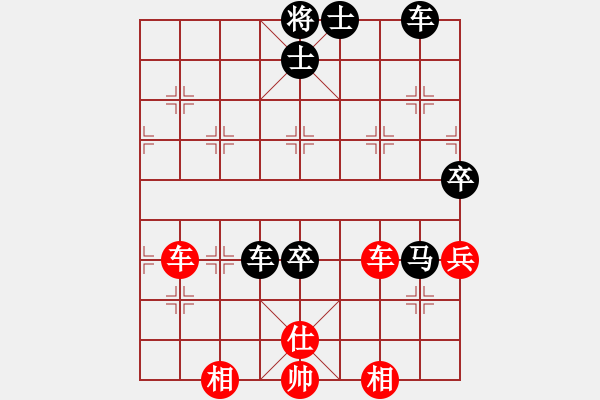 象棋棋譜圖片：雙核旋風(fēng)(風(fēng)魔)-負-上去就下來(無極) - 步數(shù)：110 