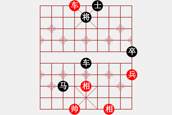 象棋棋譜圖片：雙核旋風(fēng)(風(fēng)魔)-負-上去就下來(無極) - 步數(shù)：130 