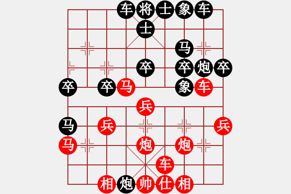 象棋棋譜圖片：雙核旋風(fēng)(風(fēng)魔)-負-上去就下來(無極) - 步數(shù)：30 