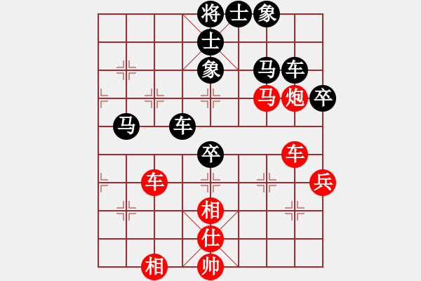 象棋棋譜圖片：雙核旋風(fēng)(風(fēng)魔)-負-上去就下來(無極) - 步數(shù)：80 