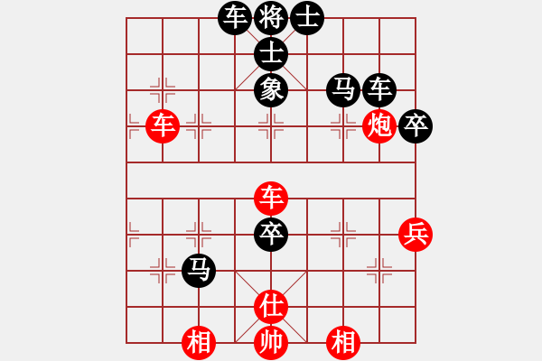 象棋棋譜圖片：雙核旋風(fēng)(風(fēng)魔)-負-上去就下來(無極) - 步數(shù)：90 