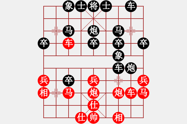 象棋棋譜圖片：qinyiqiang 負(fù) 淘淘 - 步數(shù)：30 