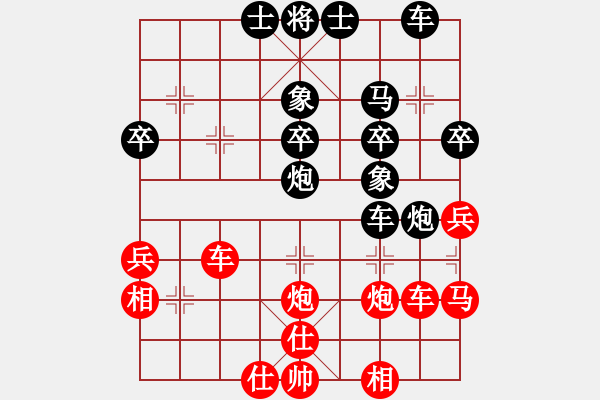 象棋棋譜圖片：qinyiqiang 負(fù) 淘淘 - 步數(shù)：40 