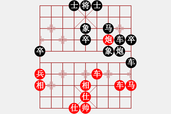 象棋棋譜圖片：qinyiqiang 負(fù) 淘淘 - 步數(shù)：50 