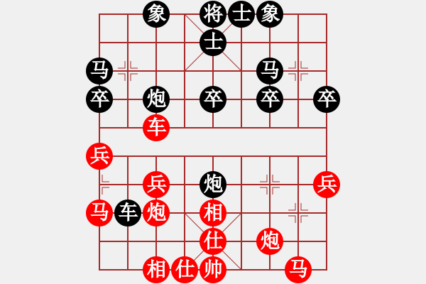 象棋棋譜圖片：大難不死(3段)-勝-目標(biāo)華山(2段) - 步數(shù)：30 