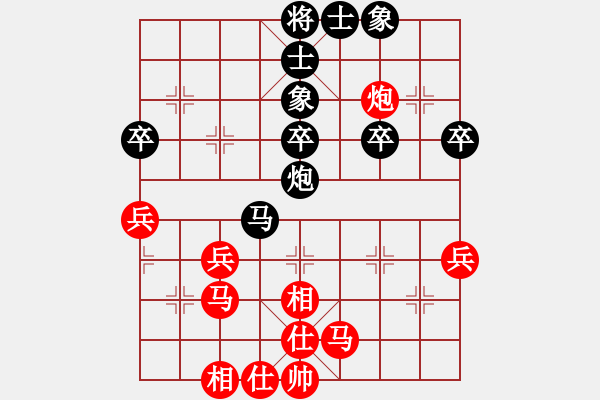 象棋棋譜圖片：大難不死(3段)-勝-目標(biāo)華山(2段) - 步數(shù)：40 