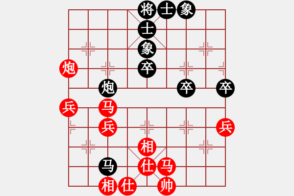 象棋棋譜圖片：大難不死(3段)-勝-目標(biāo)華山(2段) - 步數(shù)：50 