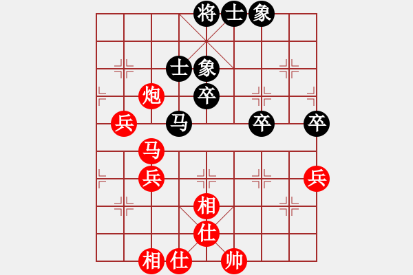 象棋棋譜圖片：大難不死(3段)-勝-目標(biāo)華山(2段) - 步數(shù)：60 