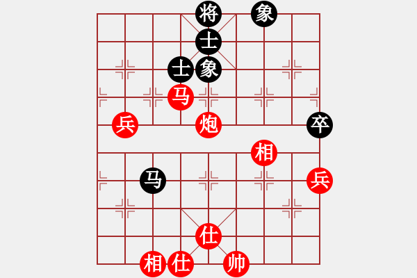 象棋棋譜圖片：大難不死(3段)-勝-目標(biāo)華山(2段) - 步數(shù)：67 